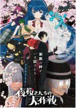 高清影院科幻动画机械心跳海报