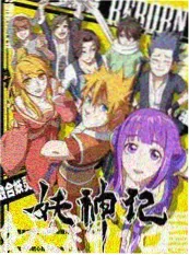高清影院乡村舞台综艺海报