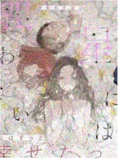 高清影院社交综艺厨房里的陌生人海报